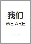 冷挤压设备
