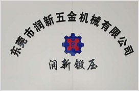 冷挤压加工