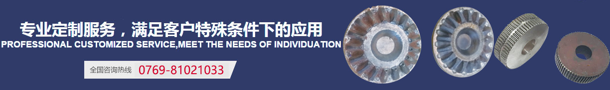 东莞锻压设备厂家